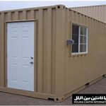 کانکس ارزان را از پوریا کانتین بخرید