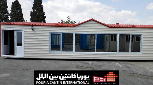 خرید کانکس ویلایی