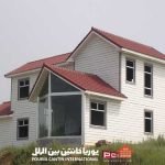 کانکس و خانه پیش ساخته