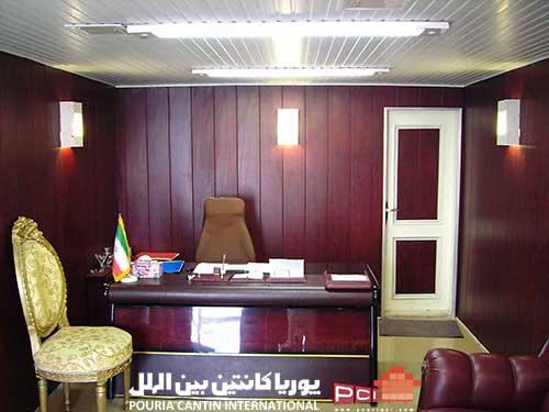 کانکس اداری پوریا کانتین 