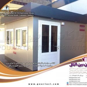 کانکس حراست به ابعاد 3*3 متر با نمای کامپوزیت