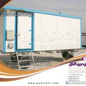 کاراوان چرخدار 2.5*6 متر