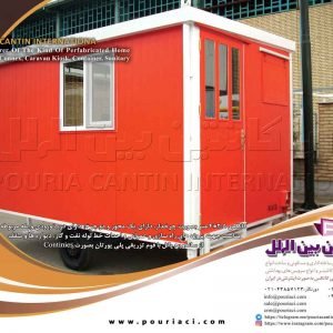 کاراوان چرخدار تک محوره 2.5*4 متر