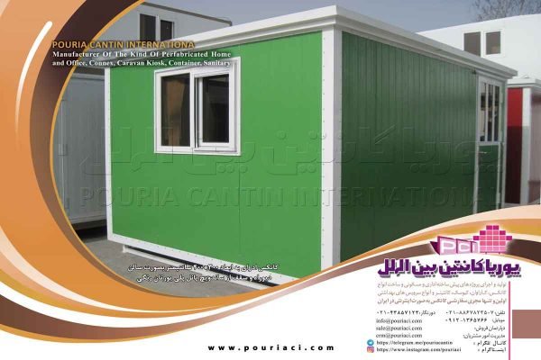 کانکس اداری 3*4 متر سالنی